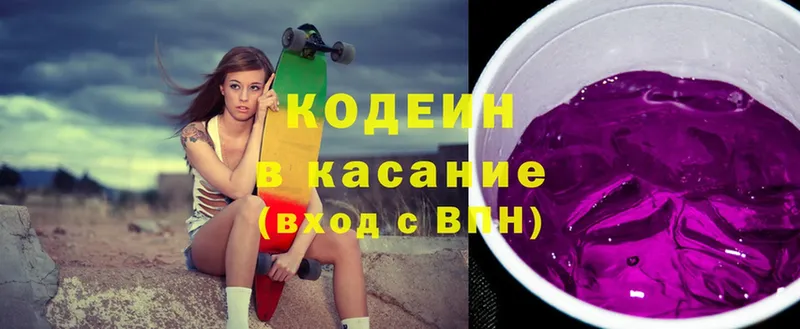 mega ССЫЛКА  Богучар  Кодеин напиток Lean (лин) 